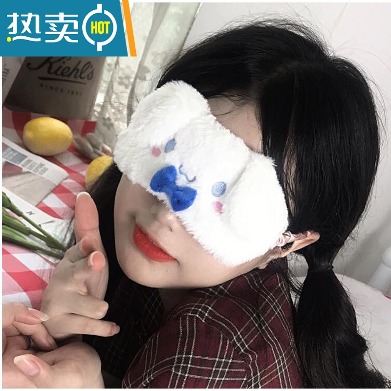 显彩可爱玉桂狗眼罩冰袋卡通学生透气遮光少女心午休睡眠日系个性ins 蝴蝶结狗不含冰袋单个眼罩