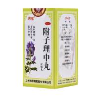 佛慈 附子理中丸(浓缩)200丸 温中健脾 [丸剂][健脾益肾]