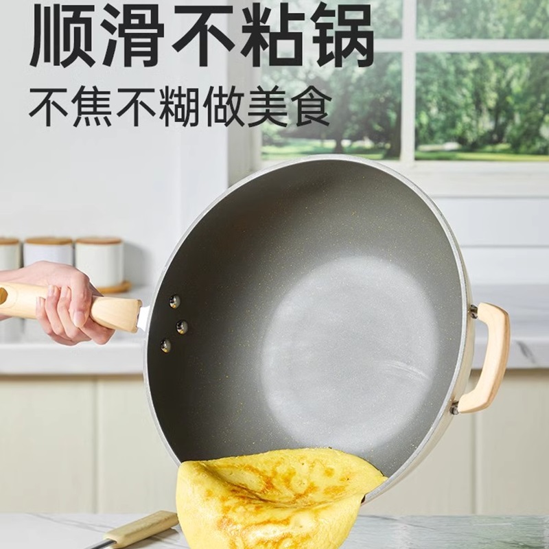 炊大皇炒锅不粘锅家用平底锅电磁炉燃气灶通用纳米陶瓷厨房锅具高清大图