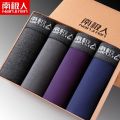 南极人男士内裤4条礼盒装莫代尔男平角裤透气四角裤 3XL（140-160斤） 【纯色莫代尔07】四条礼盒装