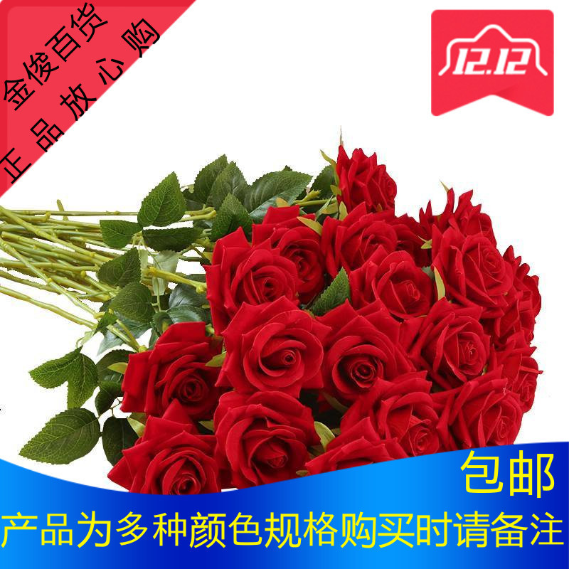 假花单支玫瑰花束仿真插花婚庆家居客厅摆件摆设绢花装饰干花室内