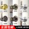 中心距60mm 5831不带钥匙款 金色球锁球形锁具 通用型室内卧室房门锁 圆形锁实木球型锁舌家用