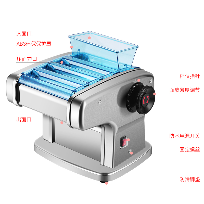家用电动压面机面条机商用全自动不锈钢小型擀面面条机