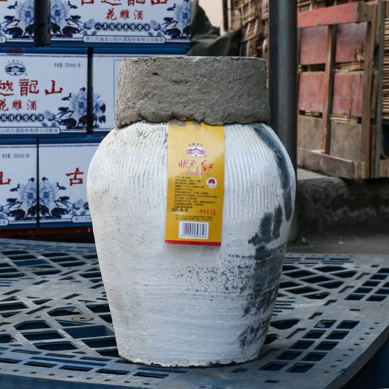 古越龙山绍兴黄酒 状元红20斤