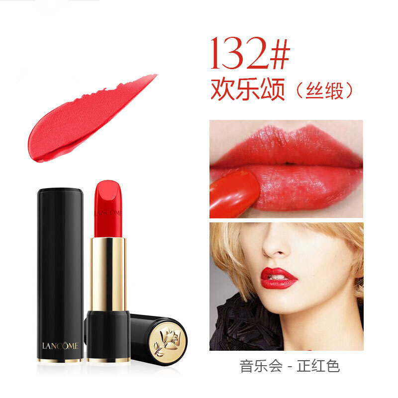 LANCOME 兰蔻菁纯柔润唇膏口红3.4g 丝缎132号 音乐会-正红色 法国进口