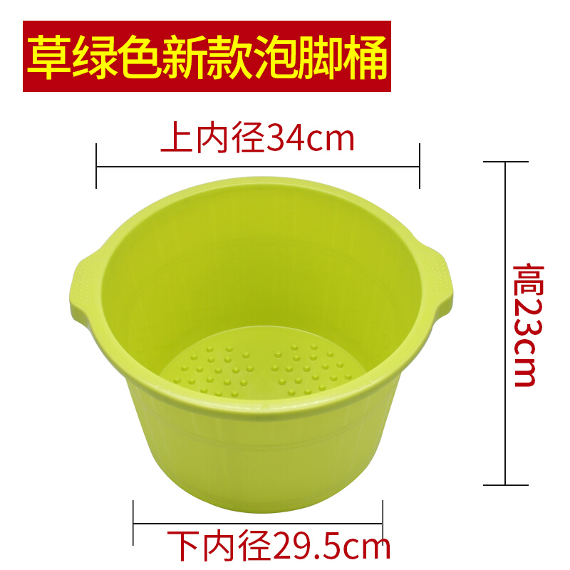 泡脚桶按摩珠家用洗脚加高按摩足浴加厚塑料用品过滤器手持木桶增压水卫生间 彩色泡脚桶（草绿色）