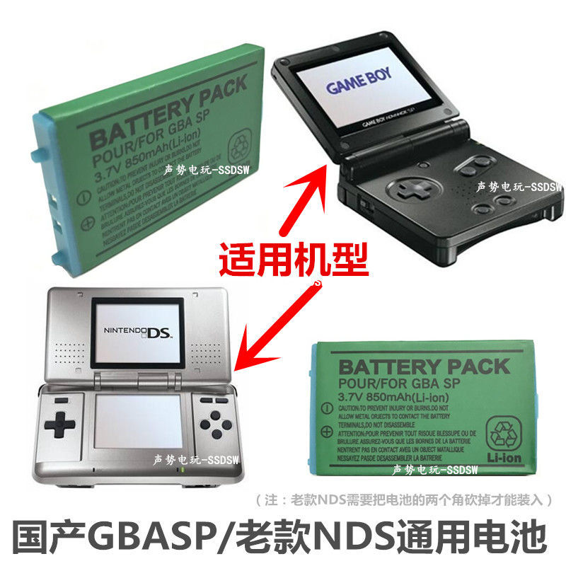 Gba游戏机任天堂 报价行情 排行 品牌 参数 怎么样 图片 商家 苏宁易购