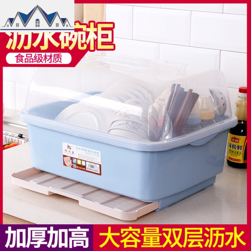 装碗筷收纳盒放碗箱沥水碗架厨房家用带盖碗盆碗碟置物架塑料碗柜 三维工匠高清大图