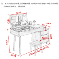 一米色彩 梳妆台 实木梳妆台北欧简约小户型家用卧室翻盖镜子化妆桌收纳斗柜一体