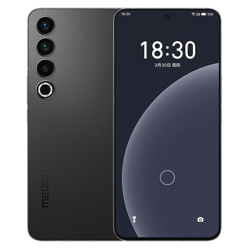 [原封]魅族20 Pro 12GB+256GB 晨曦紫 第二代骁龙8旗舰芯片 2K+120Hz电竞直屏 支持80W快充 超薄机身设计