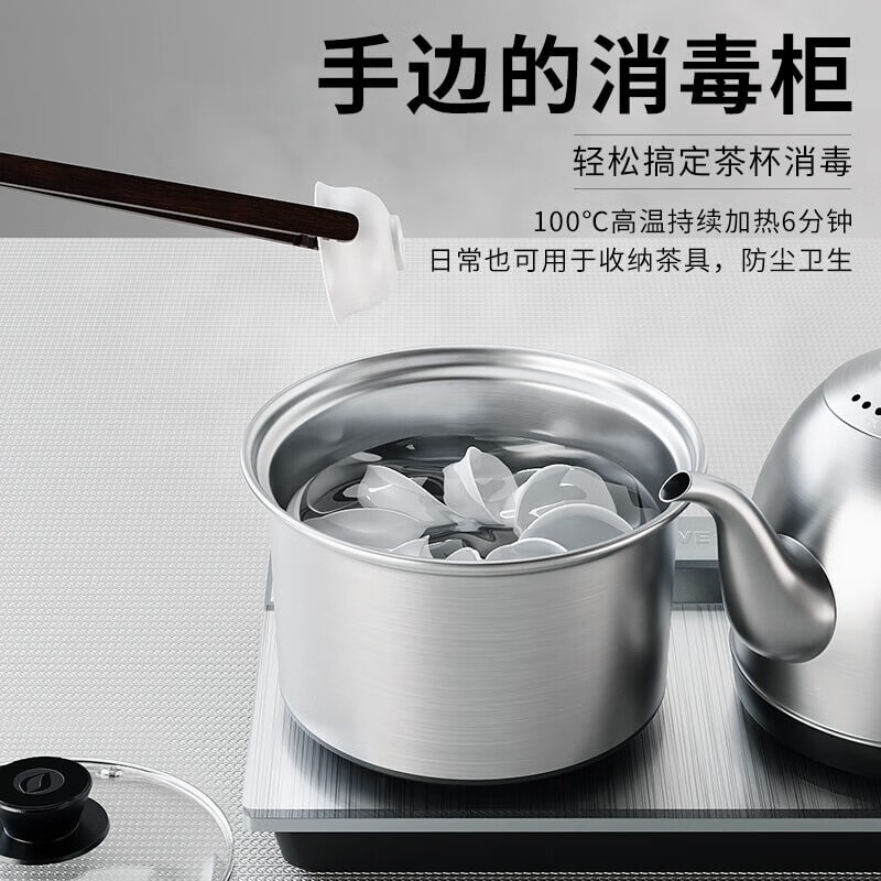 金灶(KAMJOVE) 全自动底部上水电茶壶 泡茶壶茶具套装 功夫茶具水壶电茶炉茶道烧水壶高清大图