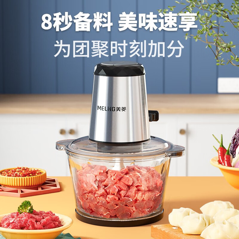 美菱(MELNG)绞肉机 食品加工器 MM-LC2011(玻璃款)高清大图