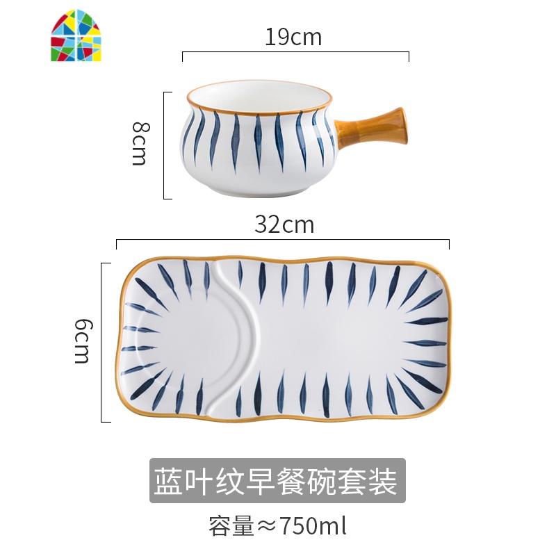 日式北欧风格新款一碗碟碗筷套装手柄碗盘子饭碗汤碗创意个性家用 FENGHOU 一人食早餐碗盘套装(蓝叶纹)高清大图