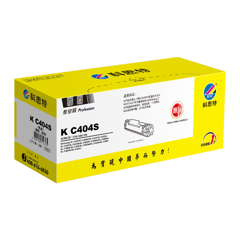 科思特 C404S(蓝)粉盒 适用三星 Xpress C430/C430W/C433W/C480/C480FN/C48高清大图