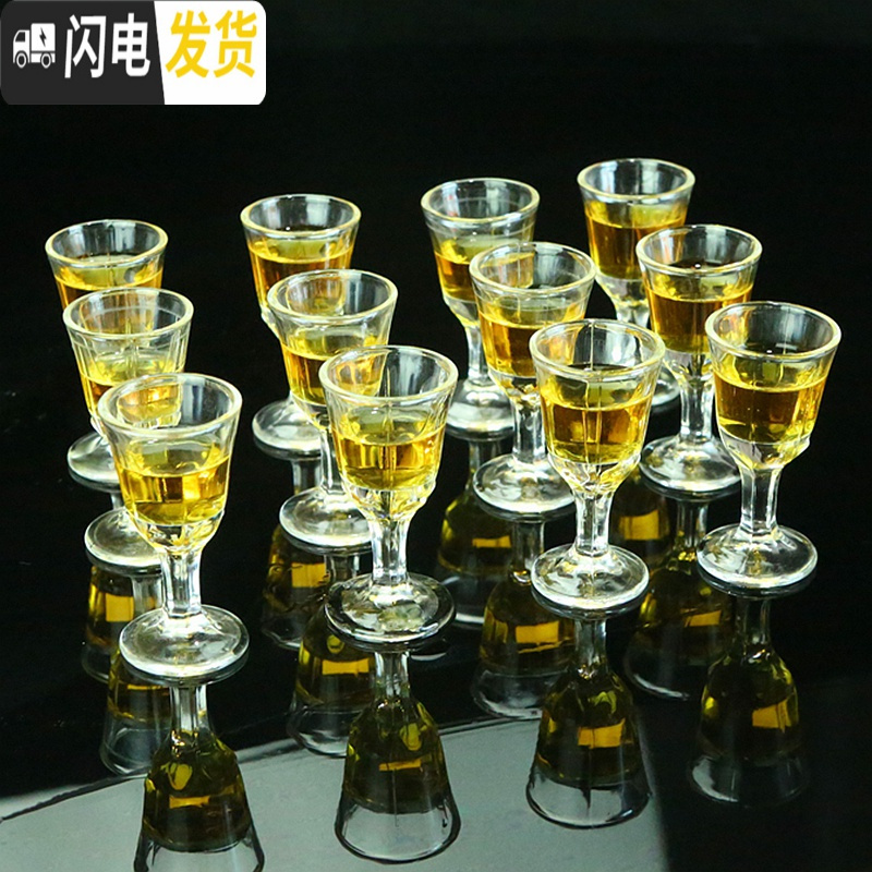 三维工匠玻璃 子弹杯 白酒杯 酒杯套装 家用 小酒杯 一口杯 小酒盅 酒壶 50四方杯12只