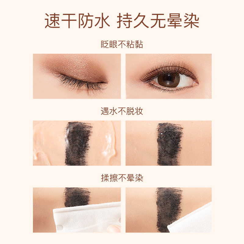 亲润MOM FACE孕妇睫毛膏孕妇专用 怀孕期孕产期睫毛膏防水纤长卷翘
