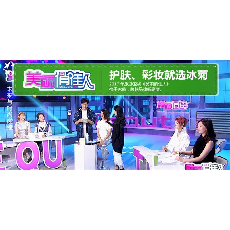 男士面膜去黑头粉刺祛痘印撕拉式收缩清洁毛孔控油补水保湿专用