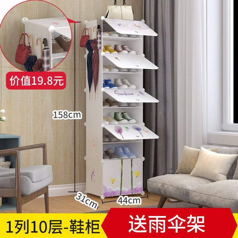 鞋柜简易防尘超大容量折叠鞋架组合轻便收纳架环保塑料多层鞋柜子 黑2列6层【送挂钩】图片