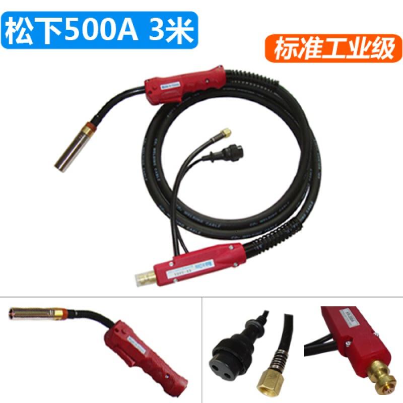 BONJEAN二保焊二氧化碳保护焊200a气保焊50a焊机配件二氧焊焊把线加长 500A标准足3米高清大图
