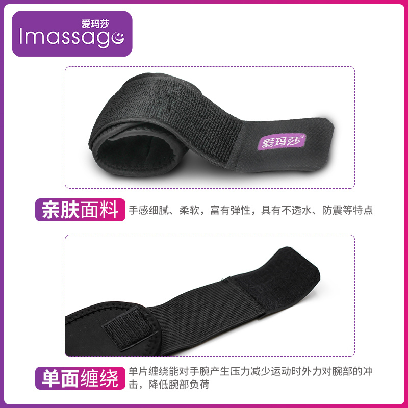 爱玛莎力量举加压护腕绷带绑带运动手腕扭伤助力带健身手套男女训练举重