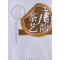 诺森唐韵茶艺宋华美著9787502838126地震出版社