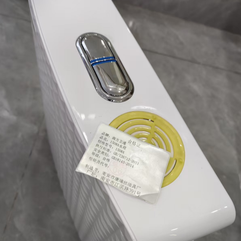 南方卫通 蹲便水箱 双按节能水箱 1508A 个高清大图