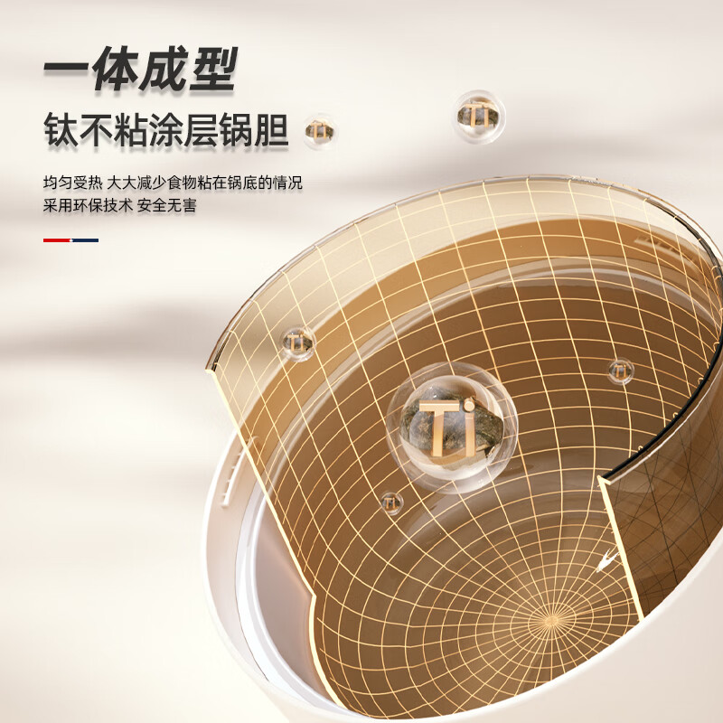 迈卡罗(MACAIIROOS)MC-FB218迷你小型家用2升智能多功能煮饭锅高清大图