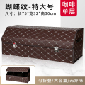 汽车后备箱收纳箱车载储物盒车用整理箱尾箱置物车内装饰用品大全 【蝴蝶纹款-咖色-特大号75cm】
