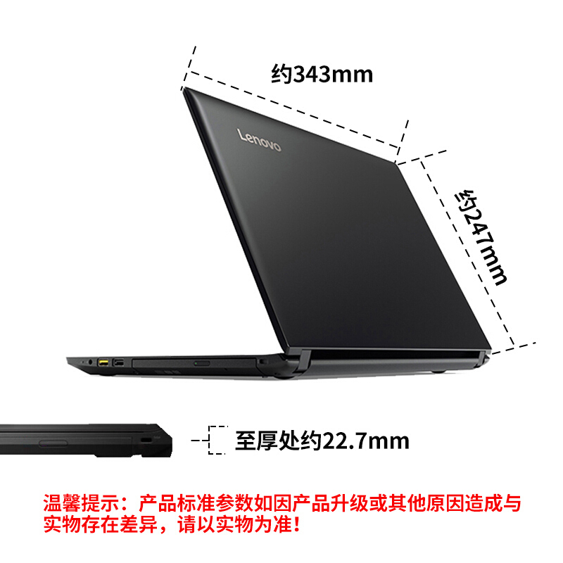 联想(thinkpad)昭阳/K43-80(I7-8550U/8G/512SSD/2G/W10H/FHD)