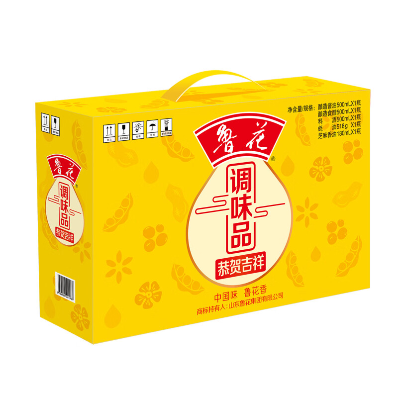鲁花恭贺吉祥调味品礼盒1680ml 调料酱油蚝油芝麻油料酒福利团购高清大图
