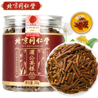 同仁堂蒲公英根茶通婆婆丁正品特级野生结节女干货中药材旗舰店茶叶