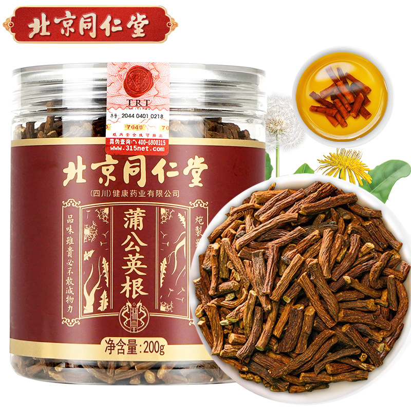 同仁堂蒲公英根茶通婆婆丁正品特级野生结节女干货中药材旗舰店茶叶