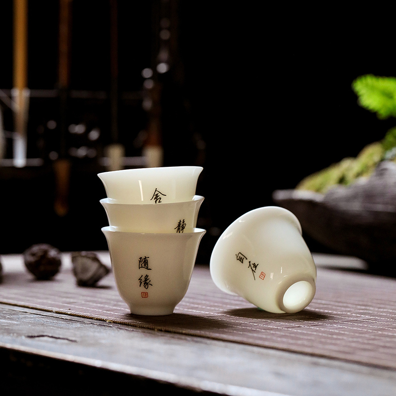 領藝 德化白瓷创意茶杯陶瓷品茗杯功夫茶具小茶碗茶盏主人杯茶具