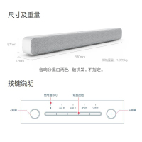 小米电视蓝牙音响回音壁soundbar重低音音响