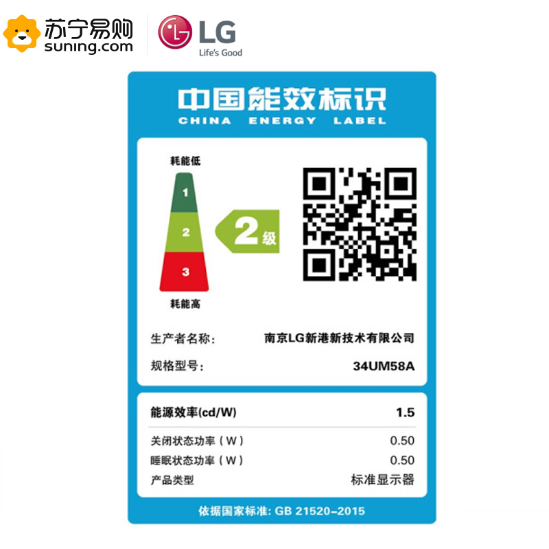 LG 34UM58A-W 34英寸21:9超宽屏IPS硬屏 sRGB99% 低闪屏滤蓝光LED背光液晶显示器