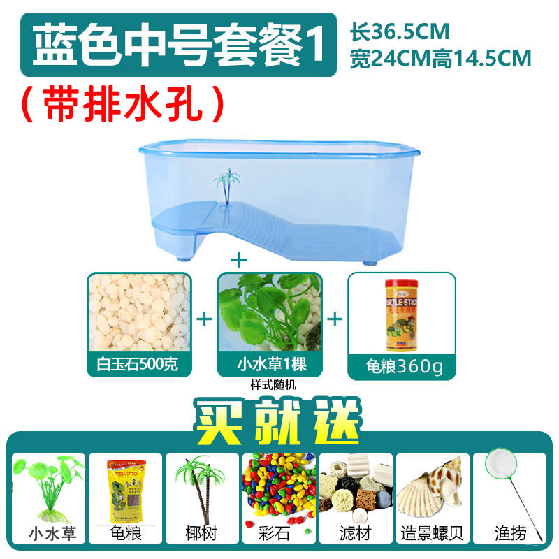 乌龟缸带晒台养龟专用缸家用大型小型大号别墅龟盆缸龟缸带排水孔