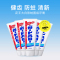 GUARDHALO日本花王大白牙膏防蛀护齿清新口气165g*4支