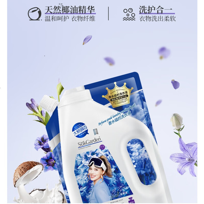 蔬果园SGY0156蓝风铃香水柔软洗衣液(袋装)500g