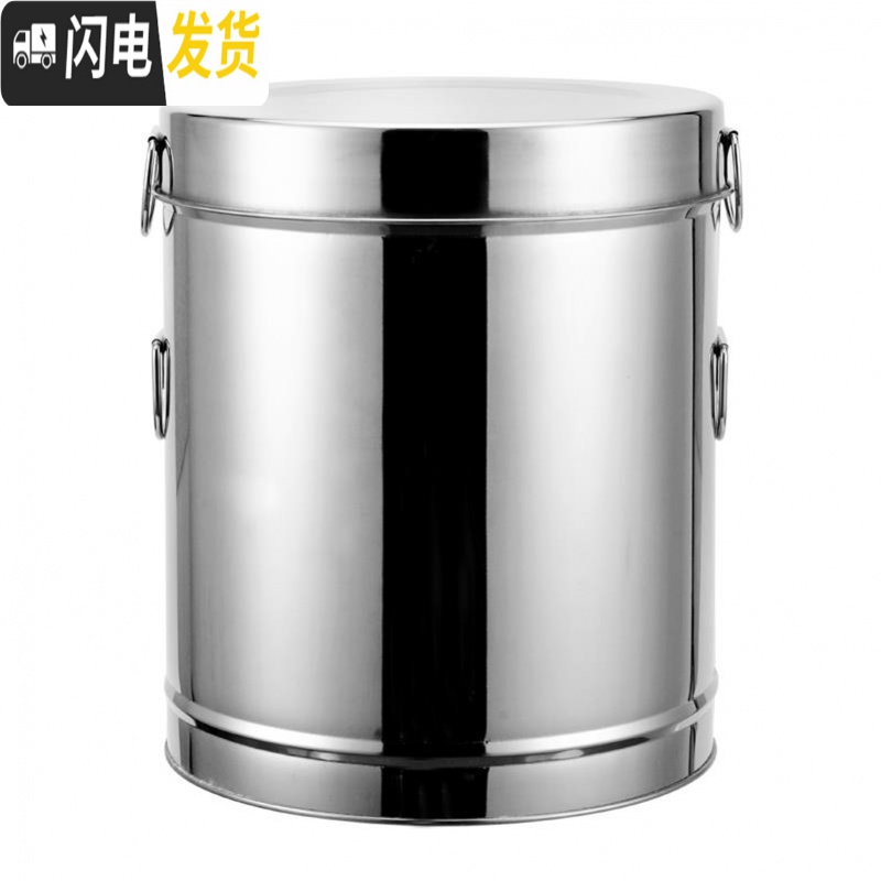 三维工匠日式防虫圆形商用箱子不锈钢厨房米桶50斤装家用加厚特大带盖小号收纳桶高清大图