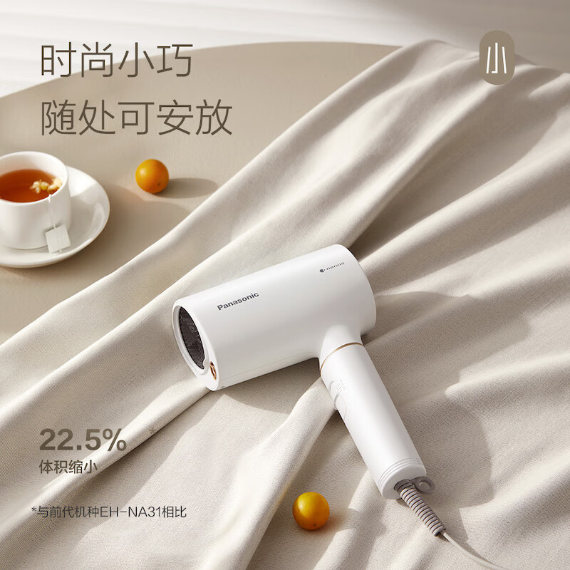 松下(Panasonic)电吹风机大功率高速大风力低噪音速干便携纳诺怡水润护发吹风筒EH-GNA34白色高清大图