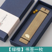 木制梅兰竹菊生日古风女diy古典中国风木质书签礼盒套装学生用纪念品小礼品男定制刻字 【绿檀】书签一枚