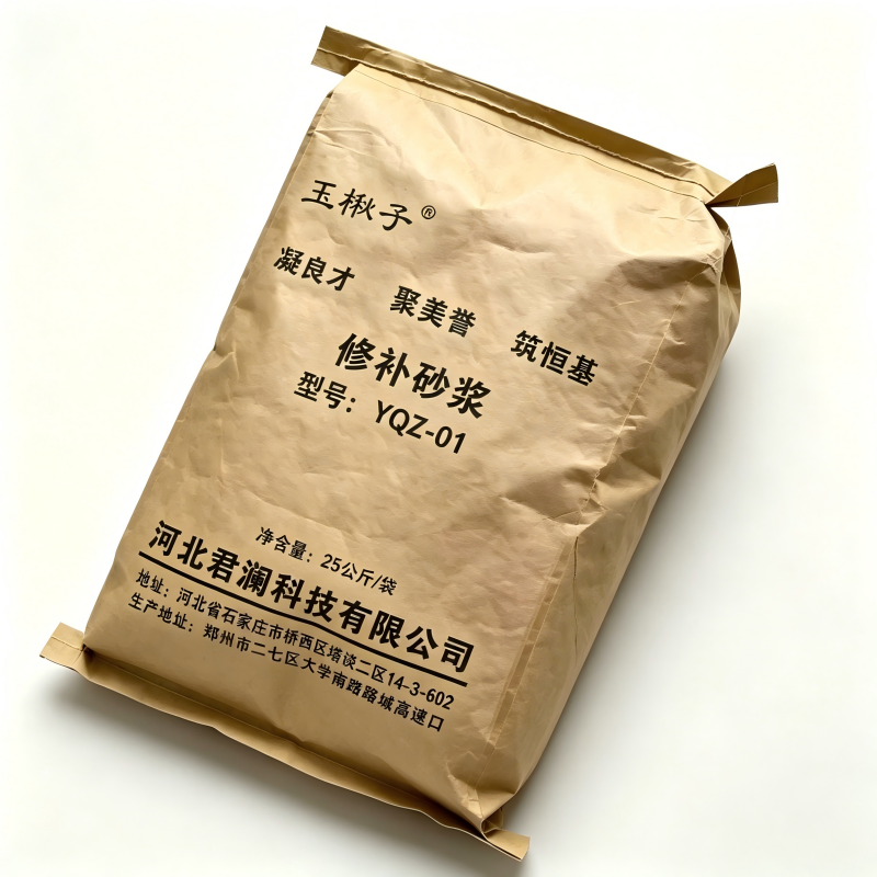 玉楸子 修补砂浆 YQZ_01 袋高清大图