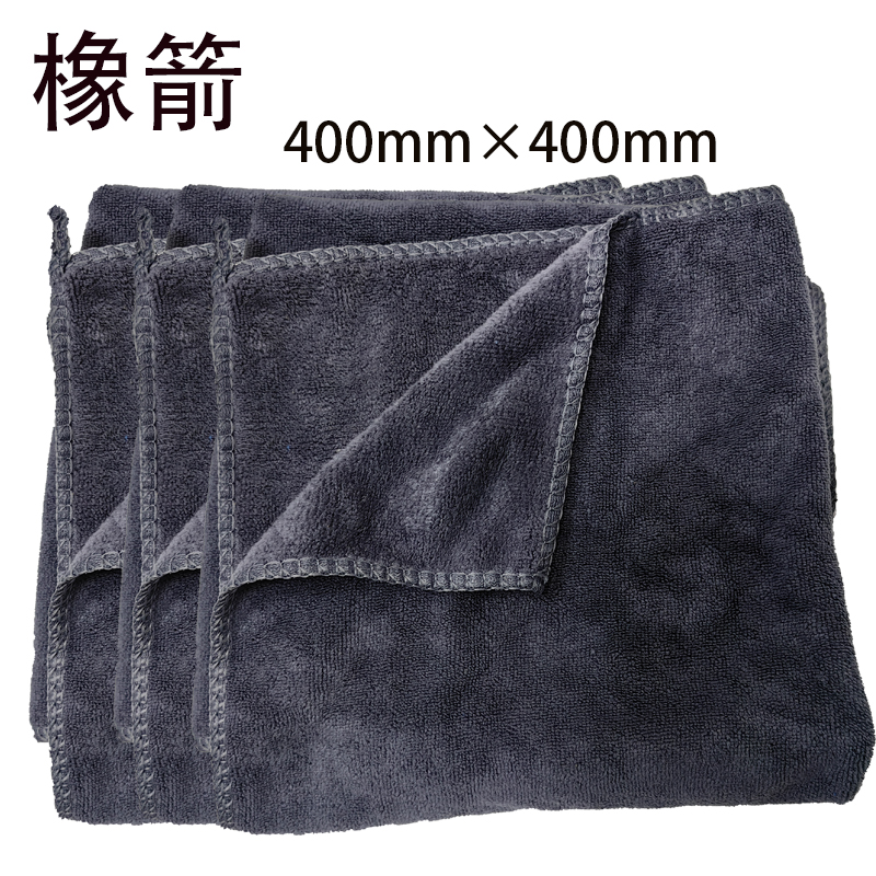 橡箭 超细纤维毛巾 各色40×40 60g /条高清大图