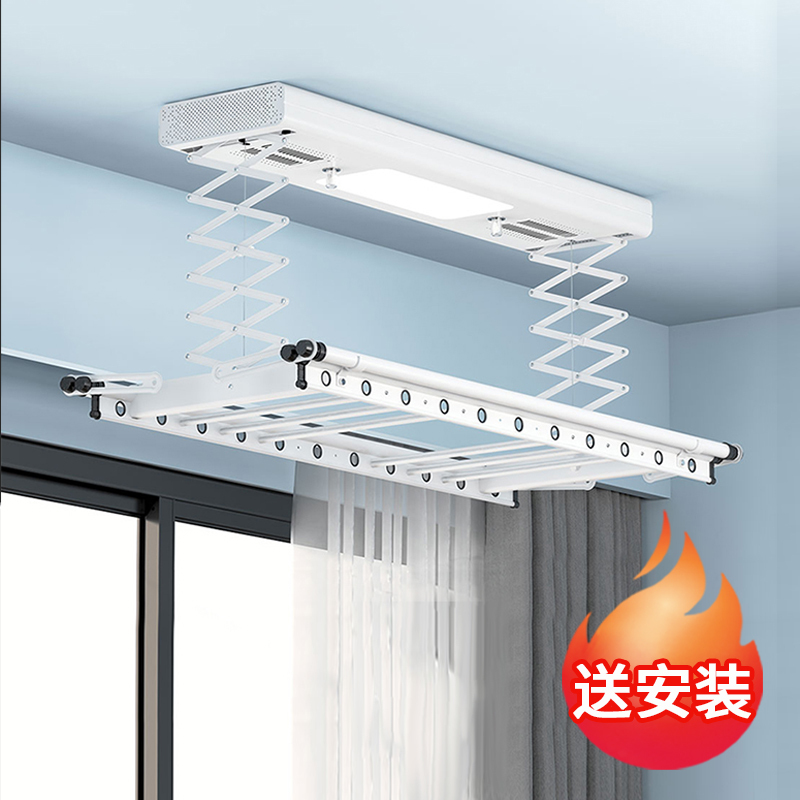 希箭horow阳台晾衣架电动升降无线遥控四杆智能晾衣杆o2o含运费送安装