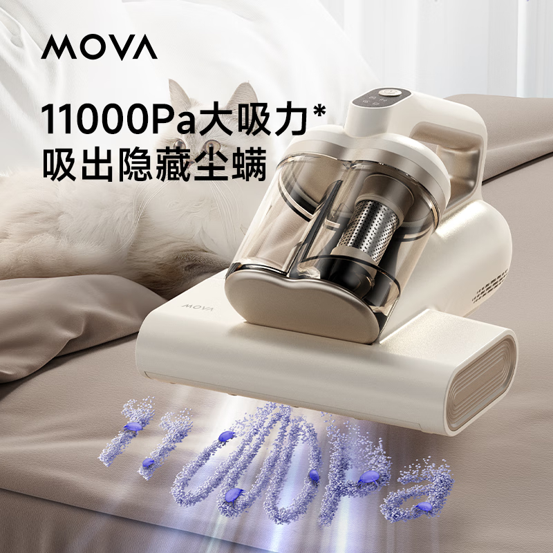 Mova除螨仪D10 Pro家用吸尘除螨 小型手持床上吸尘器 超声波紫外线杀菌 强力拍打 D10Pro高清大图