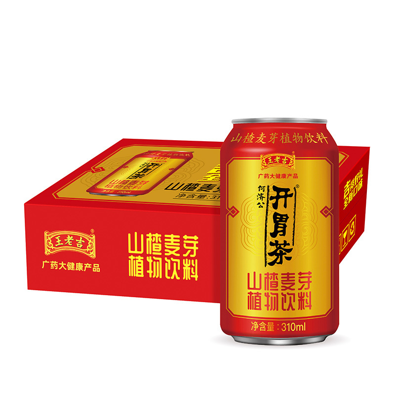 新品王老吉何济公开胃茶山楂麦芽植物饮料310ml16罐20罐整箱视频