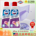 jiffine血渍清洗剂50ml 2瓶