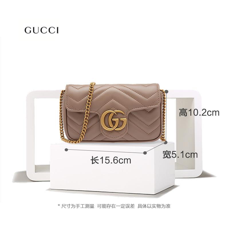 [直营]古驰(GUCCI)GG Marmont系列绗缝皮革超迷你手袋 女士单肩包斜跨包 女包