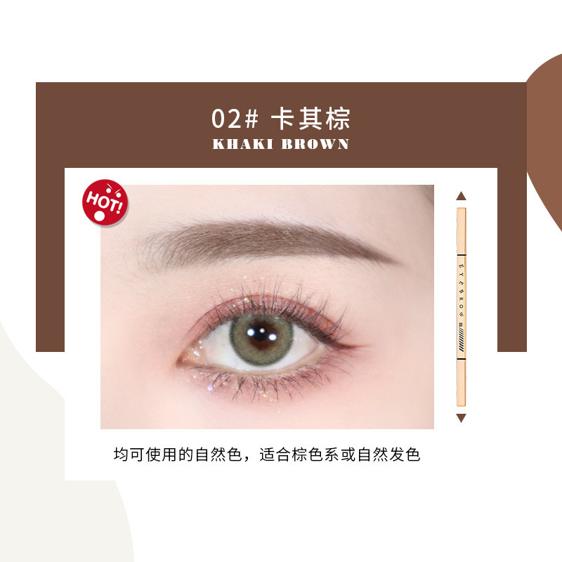 xixi 双头眉笔自然持久不易脱色不易晕染初学者初学者网红推荐