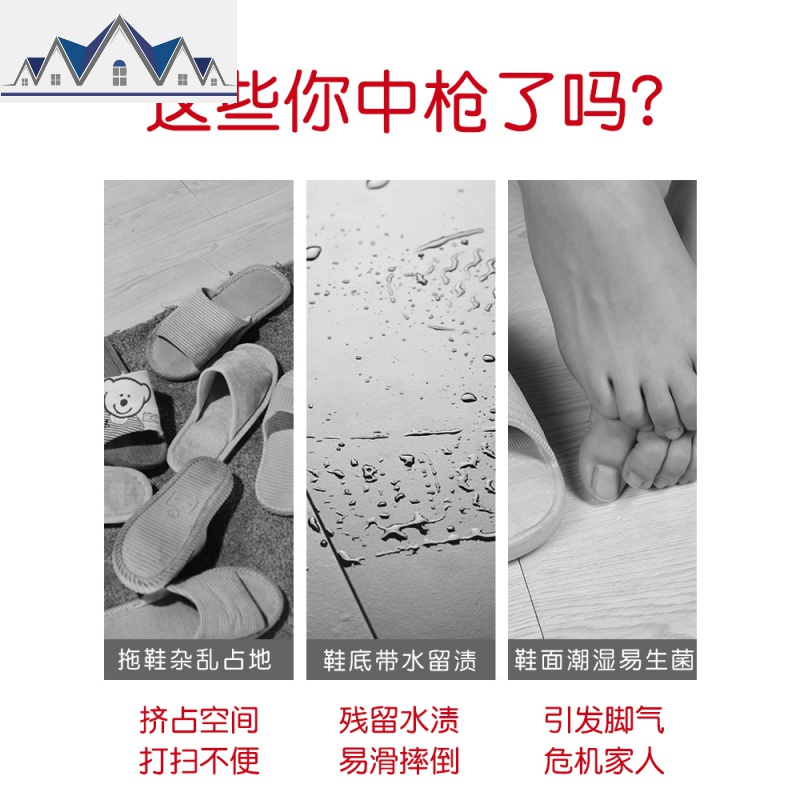 浴室拖鞋架墙上免打孔架子卫生间鞋架收纳架子置物架壁挂沥水 三维工匠高清大图